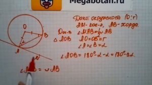 Номер 664 Геометрия 7 9 класс Атанасян