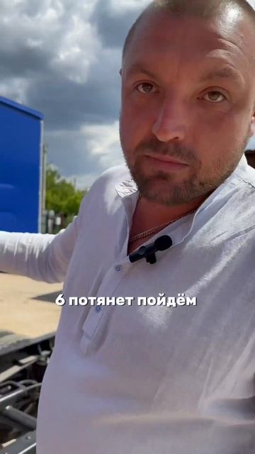 Потянет ли 5 тонн ? смотреть онлайн