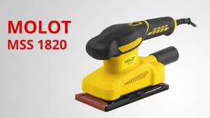 MOLOT MSS 1820 Виброшлифмашина