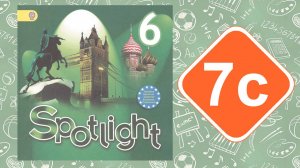 Spotlight 6. Модуль 7с. Famous firsts