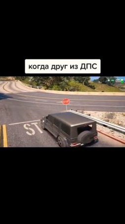 С таким другом,я за руль,не сяду😂#гта5 #гелик #гта5рп #gta #gamer #gtav