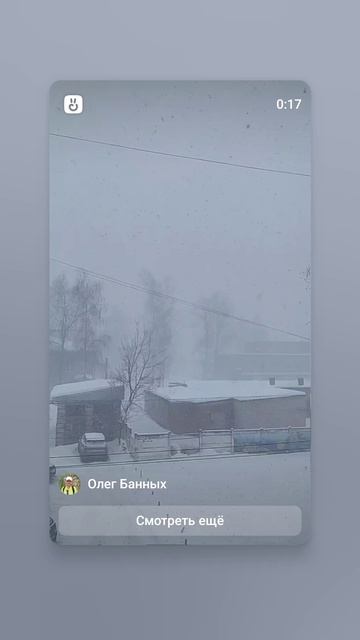 Снежное облако накрыло город.