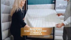 Рекламный блок ТНТ МАГНИТОГОРСК 04.03.2024 (1)