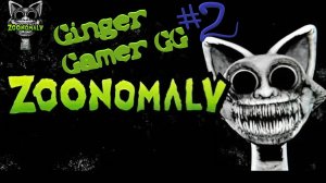Zoonomaly 2
