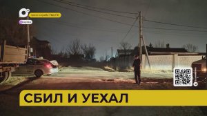 Автопатруль112 / Нарушителя ищут / Очень скользко / Узкое горло / 22.01.25