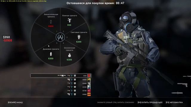 CS:GO #1-Лучший стрелок смотреть онлайн