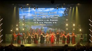 Гала-концерт XI Губернаторского фестиваля народного творчества в Томской области (фрагмент)