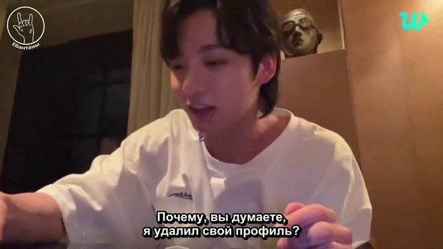 JUNGKOOK WEVERSE LIVE (22.07.2023) _ субтитры