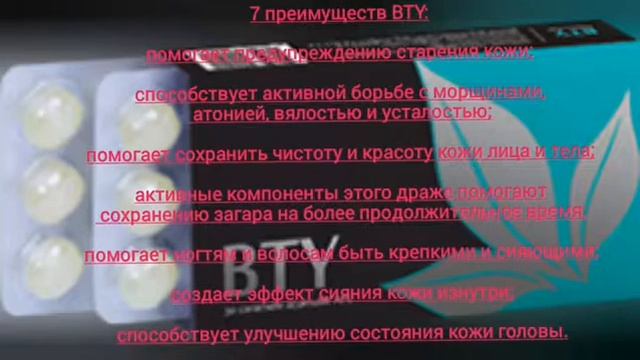 APL GO АККУМУЛИРОВАННЫЕ ДРАЖЕ BTY смотреть онлайн