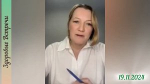 Точка зрения врача на здоровье