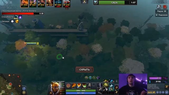 ЛЕГА ЧЕРЕЗ 200IQ МУВЫ / СЕРЕГА ПИРАТ В DOTA 1X6 смотреть онлайн