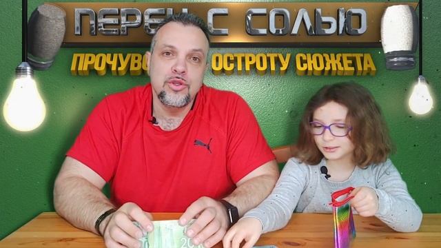 В гостях у дяди Саши #1. Что дети думают о деньгах.