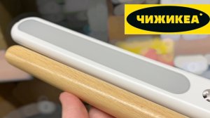 В ЧИЖИКЕ метут все подряд! Обзор новинок и ассортимент в магазине ЧИЖИК