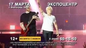 Диана Арбенина 17 марта 2025 в Экспоцентре Волгограда