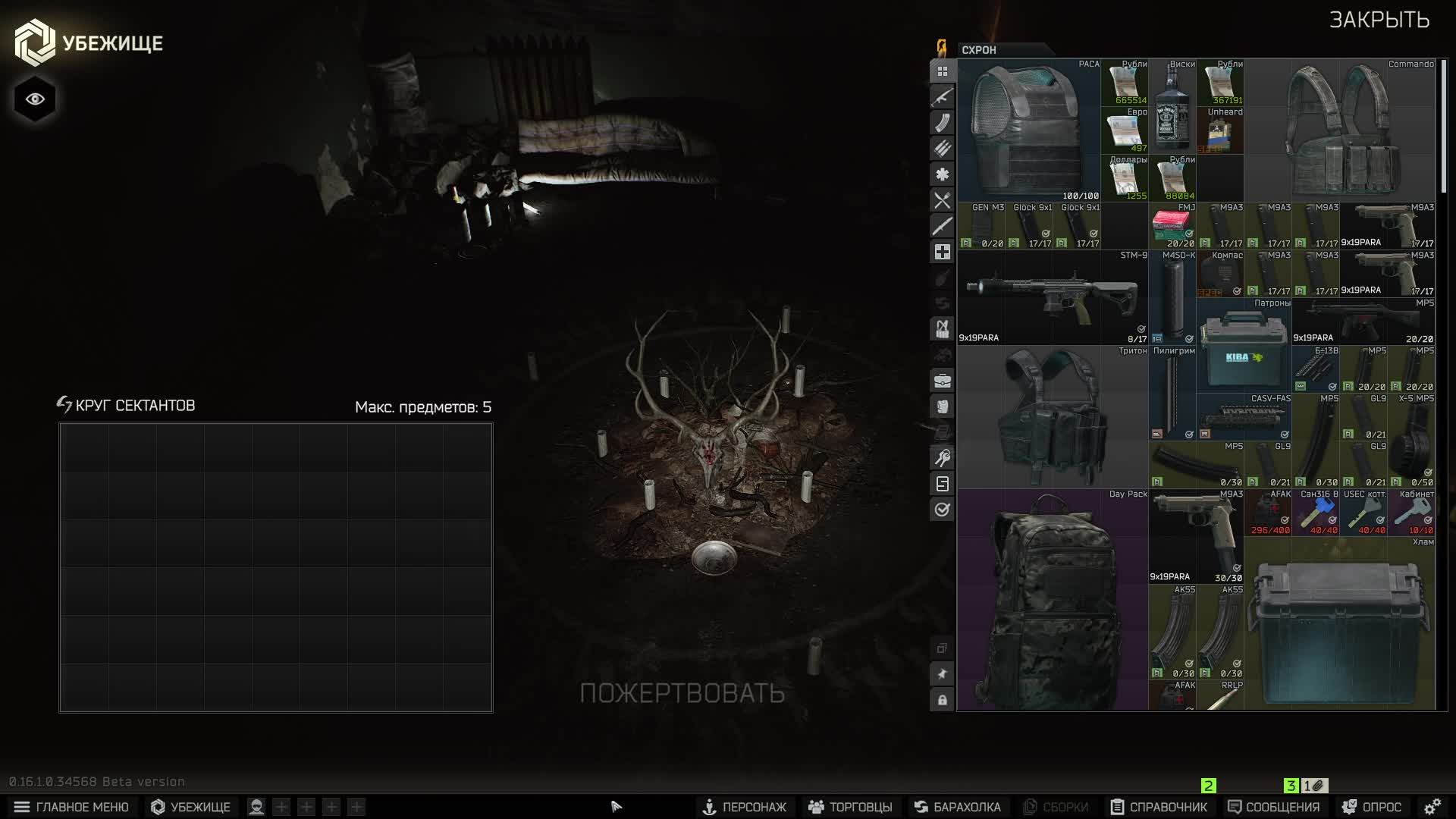 Escape from Tarkov ➤ PVP ➤ Тарковская авантюра на троих ➤ 1 игра в доту 2 смотреть онлайн