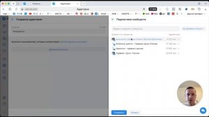 Как настроить рекламу в ВК 2024 | Новый рекламный кабинет ВКонтакте | Как настроить таргет Вк