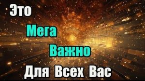 Куда направлено внимание – туда утекает ваша энергия!