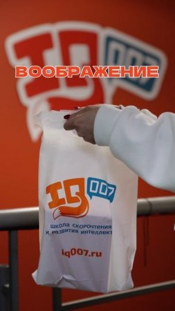 Это всё — обучение в IQ007👍