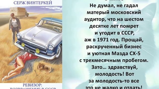 На шестом десятке. На шестом десятке