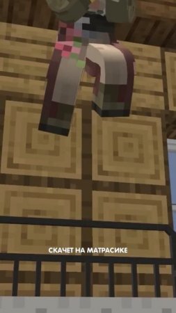 Песня про деда и бабку в minecraft!