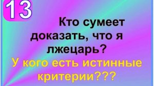 Лжецарь Сергей-Тимур другие лжецари и ЗНАТОКИ грядущих царей. Грядущий царь пришел Сергей-Тимур.
