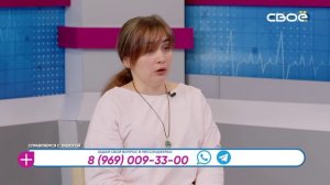 За здоровье. Справляемся с тревожностью. Гость студии — Елена Корж