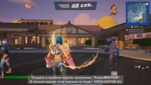 Fortnite,тот кто не любит лишние комменты,а просто под музычку