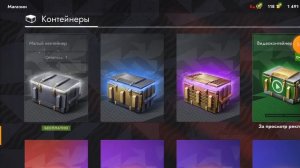 обучаю игроков среднего уровня в танк блиц