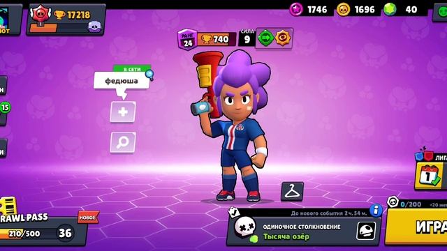 это было сложно но я смог апнуть 25 ранг на шейлли смотреть онлайн