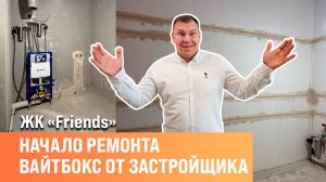 Квартира комфорт класса в white box| Монтаж электрики | Сан-Рем-Мастер