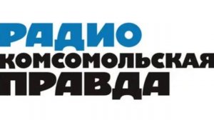 Комментарии для Радио Комсомольская Правда о проблемах с датчиками угла атаки самолёта SSJ-100