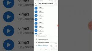 Как в телеграмм прослушать аудио по порядку. Масловская Татьяна +7 705 205 3885