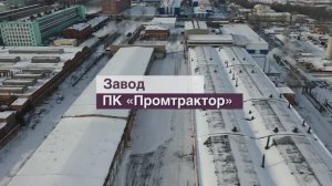 Мини погрузчик Четра