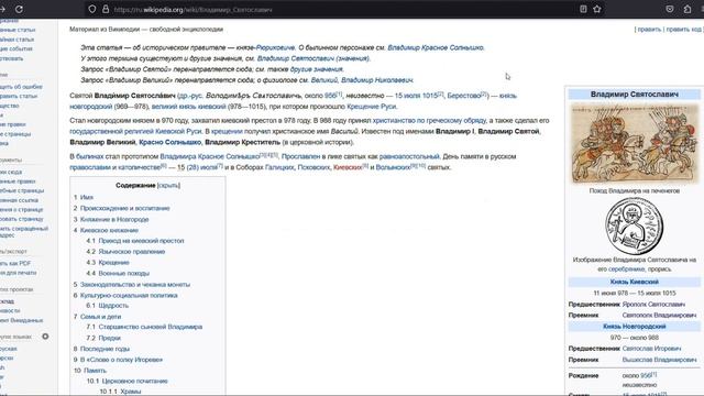 КОРОНА ВЛАДИМИРА ВЕЛИКОГО - ОПРОВЕРГАЕТ СТОЛЕТИЯ МОСКОВИТСКОЙ ЛЖИ И ДОКАЗЫВАЕТ ЧТО РУСЬ - ИМПЕРИЯ. смотреть онлайн