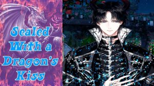 Sealed With a Dragon’s Kiss / Запечатанный Поцелуем Дракона / Глава 7 / Он ничего не помнит... / 💎
