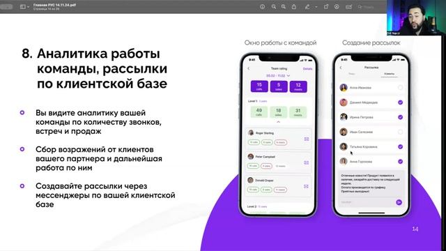 O-key платформа с искусственным интеллектом для увеличения продаж МЛМ партнеров, блогеров и др
