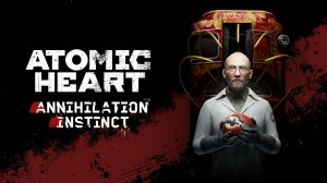 Atomic Heart: Инстинкт Истребления DLC стрим #1