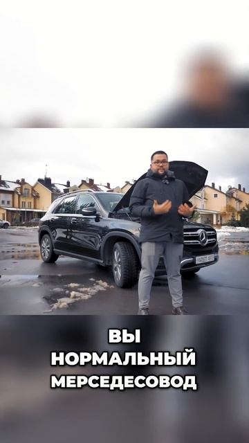 Mercedes GLE: 200 000 км без проблем?