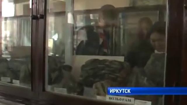 Геологический факультет ИГУ, Телекомпания АИСТ