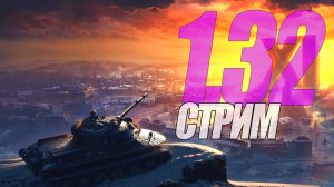 1.32. СБРОС И ВСЕ ТАКОЕ.