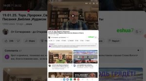 Уб@ь@е@м ВСЕХ беспощадно! Кухаровский/Карповецкий/Герман/..или об проклятии иудаизма/талмудизма...