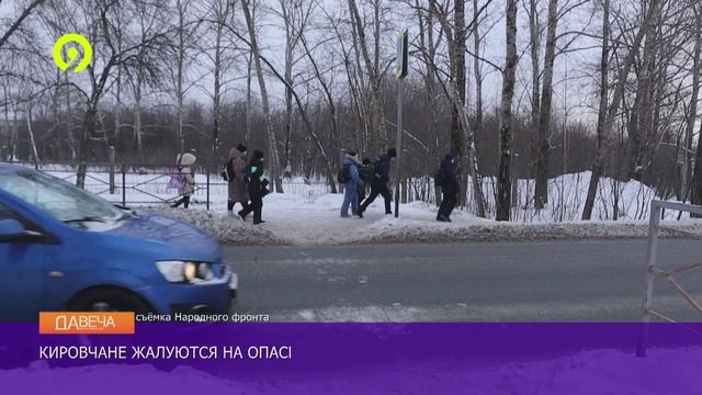 Давеча вечерний выпуск 22.01.2025