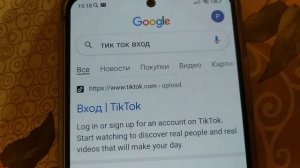 Мы ограничили некоторые функции TikTok в вашем регионе
