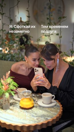 Было, девочки? 😅