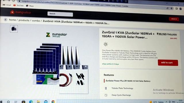 Cheapest solar system setup 660 watt solar system only ₹34472/।।সব থেকে সস্তা সোলার সিস্টেম Zunsola смотреть онлайн