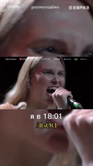 Музыка доступна на всех сервисах!) смотреть онлайн