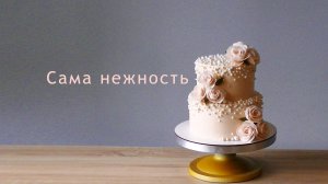 Торт нежный розовый с розами_ Сборка двухъярусного торта