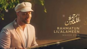 Maher Zain - Rahmatun Lil'alameen (Instrumental)