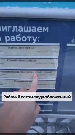 О зарплатах в России, на начало 2025 года