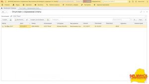 ЗУП 3_0_28_400 Диспансеризация